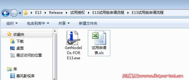 QQͼƬ20160706114901.png
