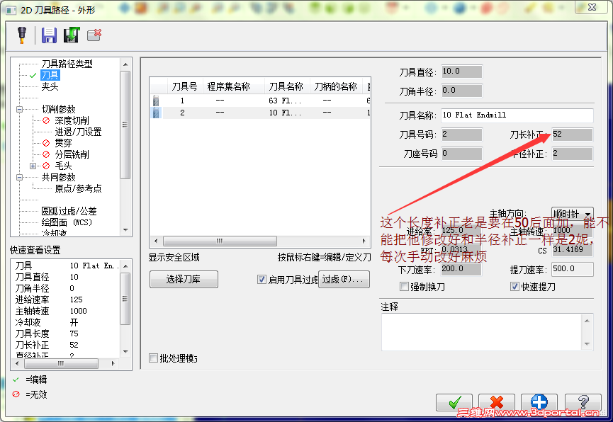 (WBG~RSK92GQT[QTI`)ON6Q.png