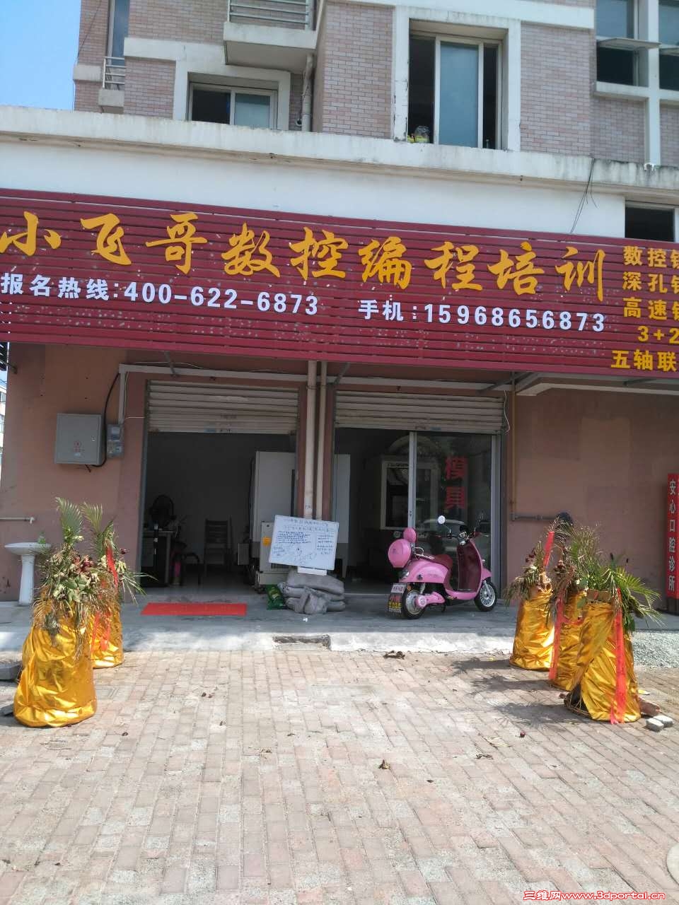 916756143359970293.jpg