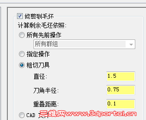 QQͼ20160713113804.png