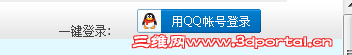 QQͼƬ20160804193055.png