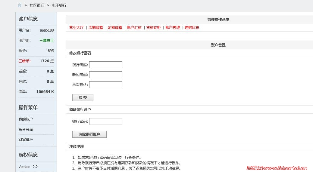 QQ��ͼ20160808064311.jpg