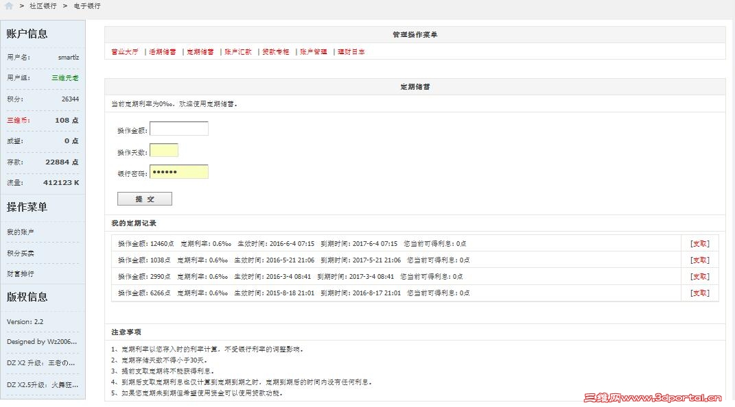 QQ��ͼ20160808082611.jpg