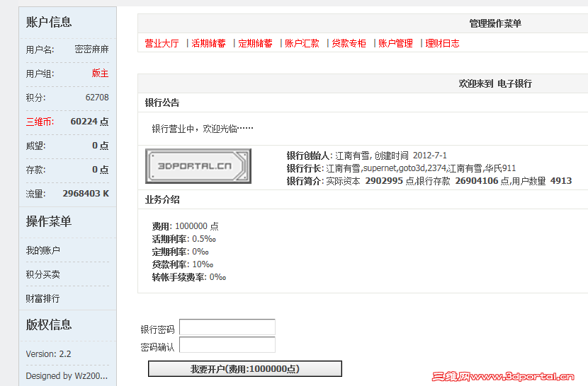 QQͼƬ20160810120504.png