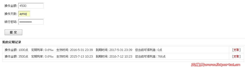 QQͼ20160810152105.jpg