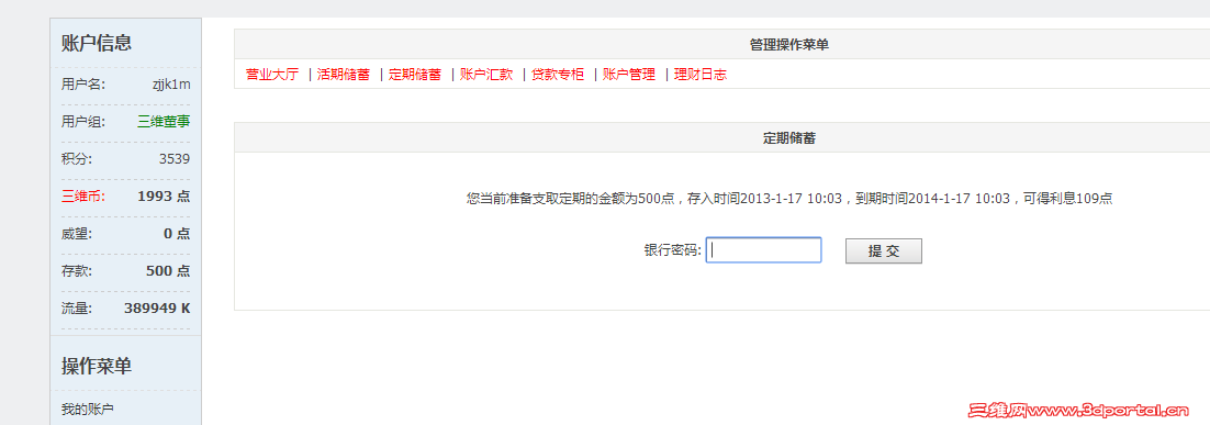 QQͼƬ20160810152501-201608.png