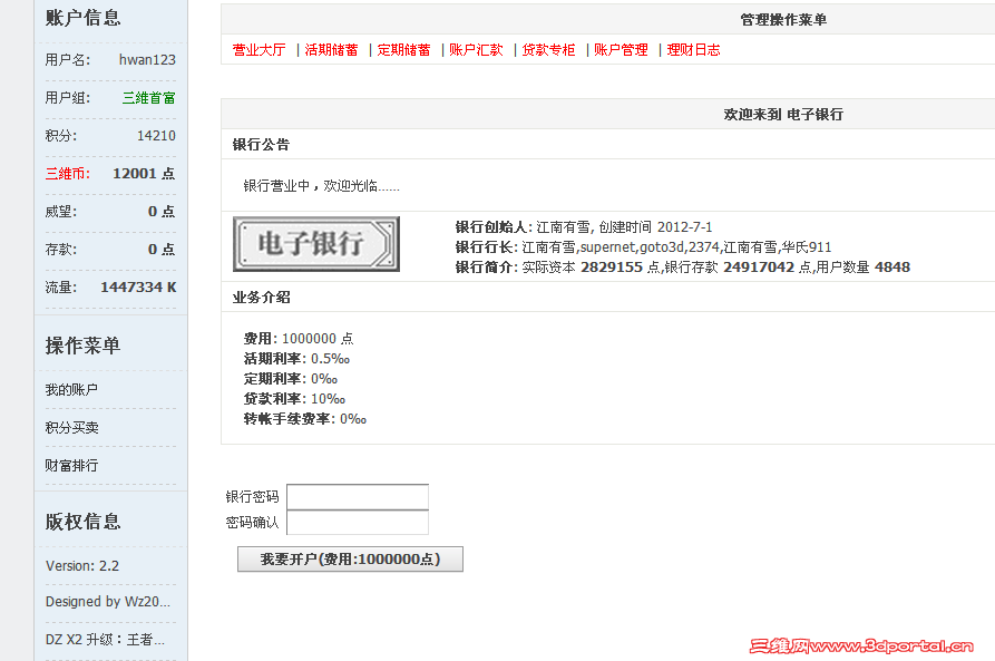 QQͼƬ20160815095158.png