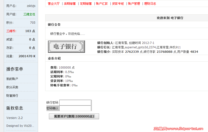 QQͼƬ20160816093650.png