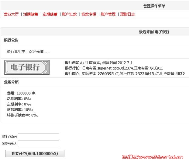 QQ��ͼ20160816123313.jpg