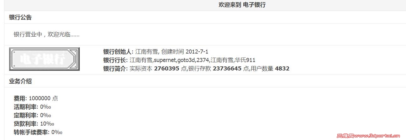 QQ��ͼ20160816124908.jpg