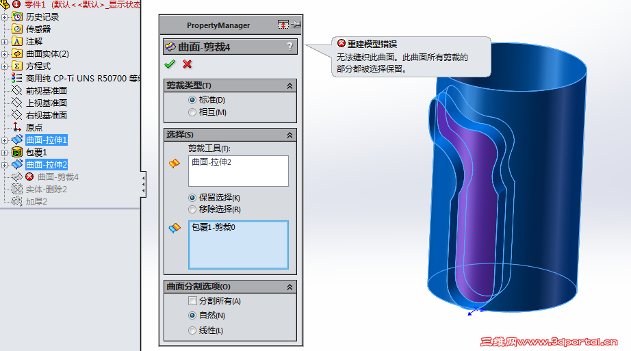 14���SW������������׳���������ʲô���