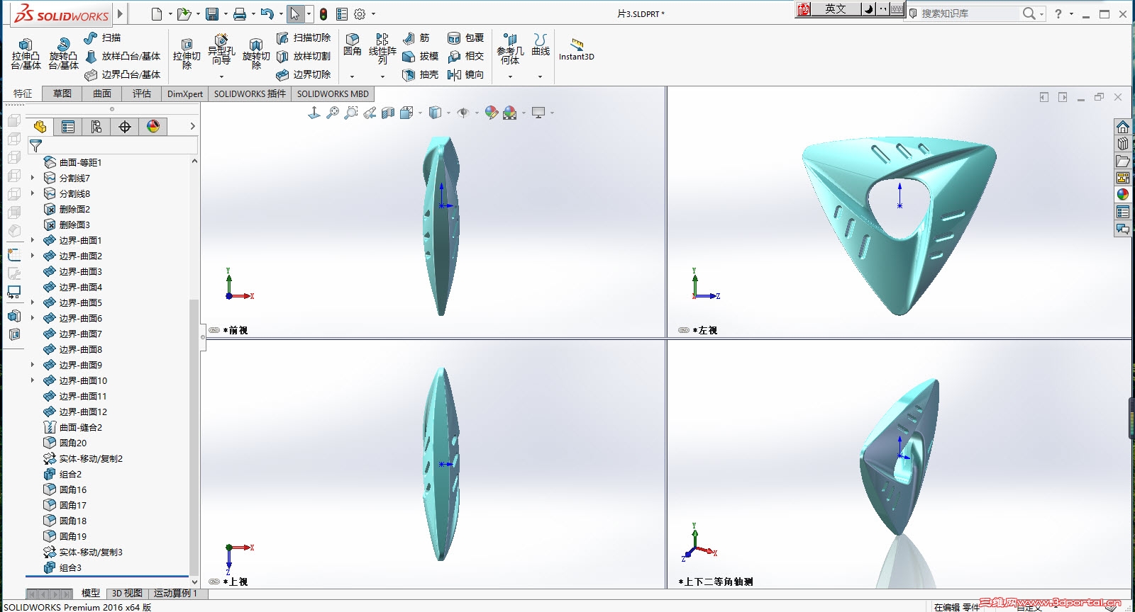 2016-8-26 15-09-53.jpg