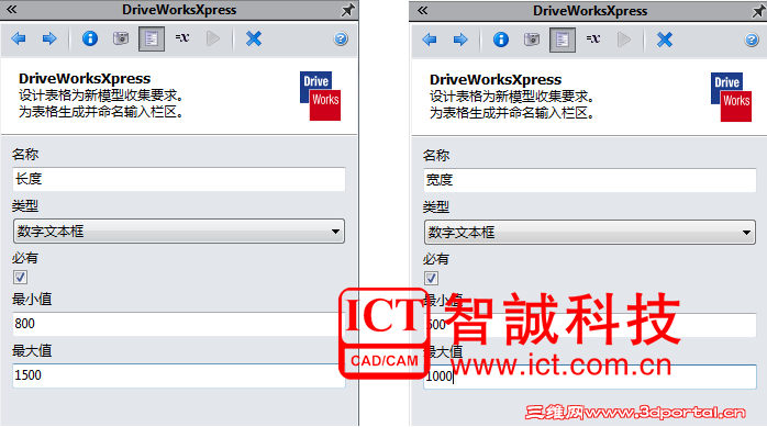 SOLIDWORKS����Զ���֮DriveWorksXpress 