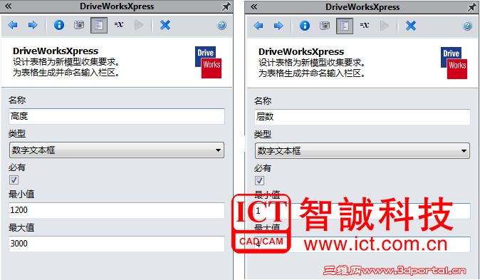 SOLIDWORKS����Զ���֮DriveWorksXpress 