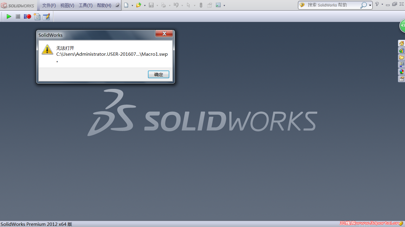���ȼ������ʸ�λ���Solidworks2012�е�������а�ť�ͳ���