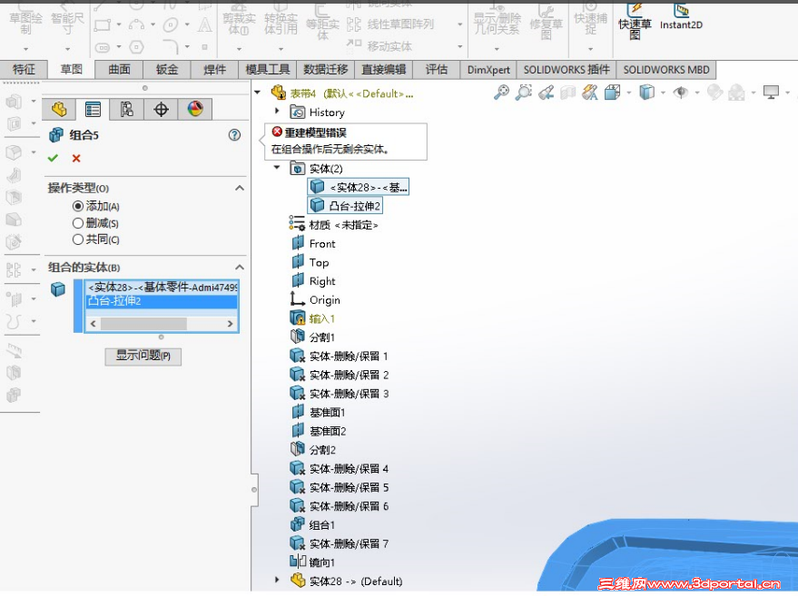 ����ϲ�������ʣ��ʵ��