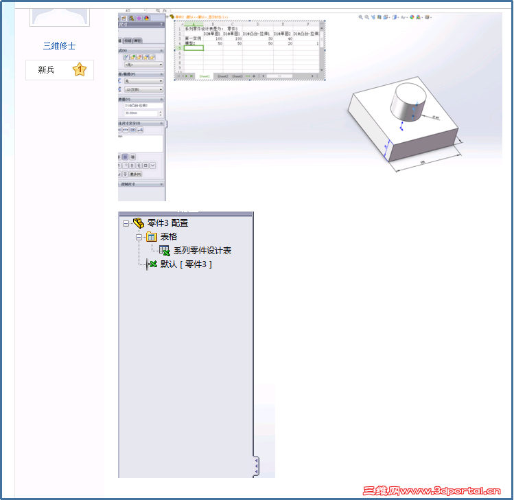 ��Ʊ����������޷��ҵ�