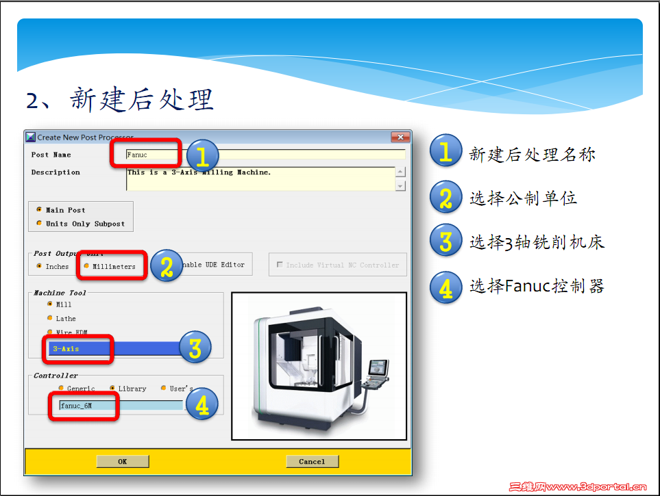 �ٸ���ҷ���һ���̳� Siemens NX8.0 �������ƽ̳�