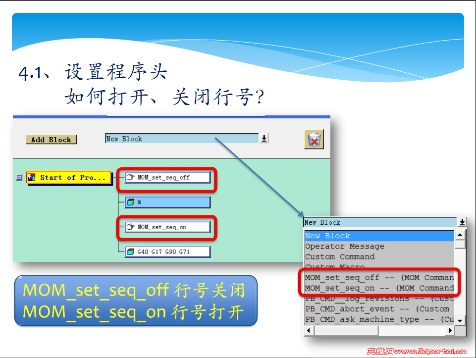 �ٸ���ҷ���һ���̳� Siemens NX8.0 �������ƽ̳�