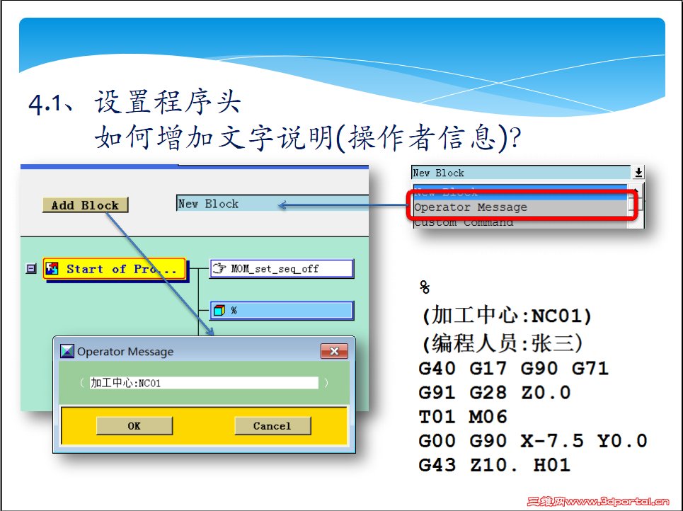 �ٸ���ҷ���һ���̳� Siemens NX8.0 �������ƽ̳�