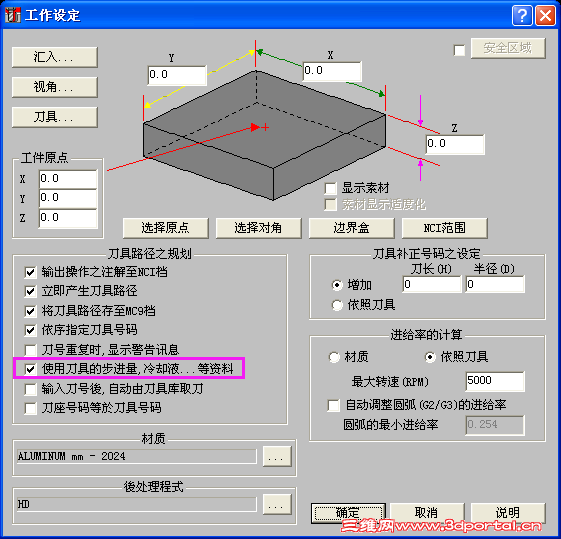 QQͼƬ20160906112253.png