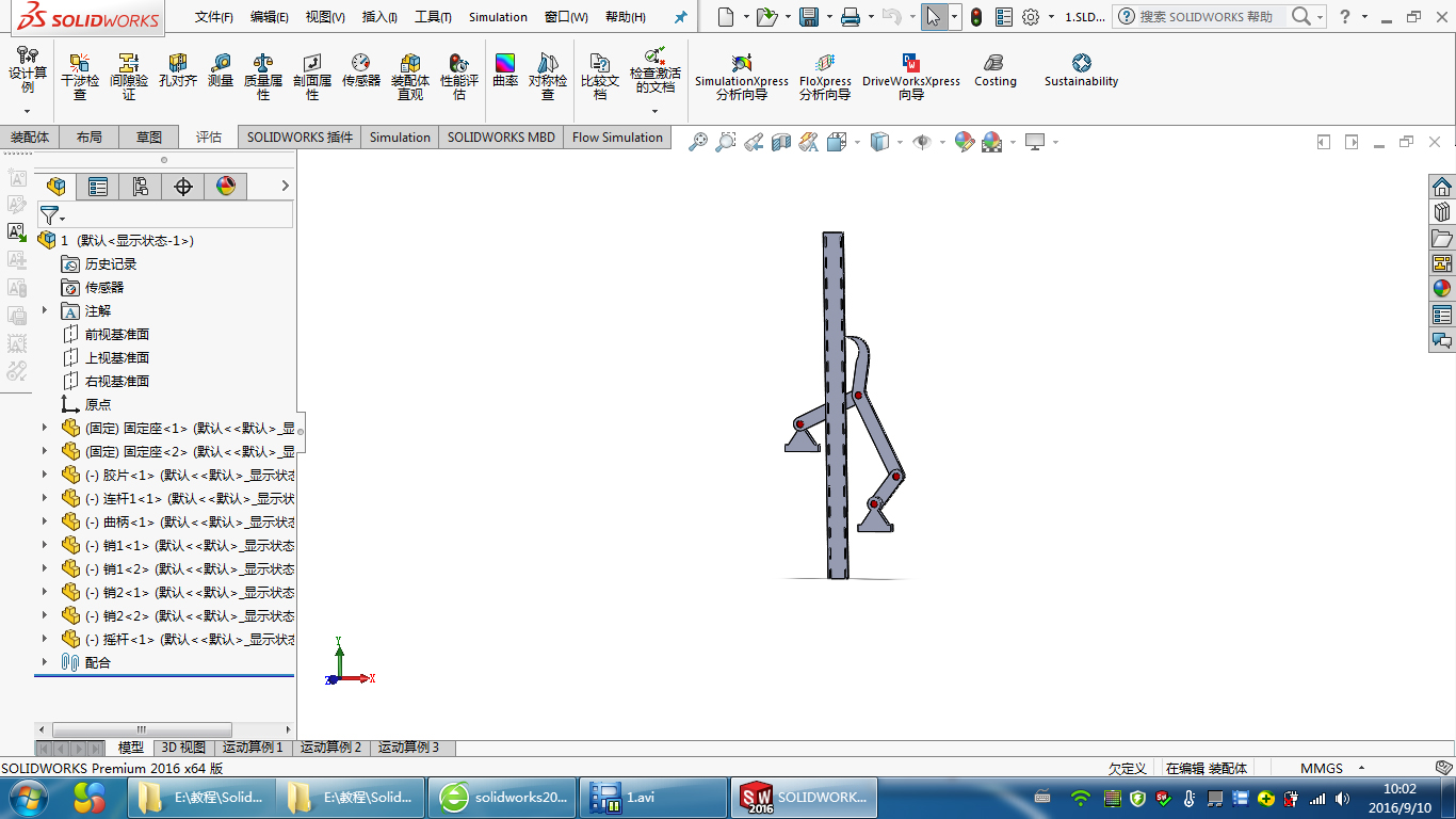 ��motion����μ�����