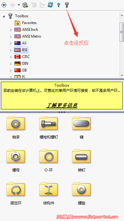 �򲻿�toolbox2016 ����  