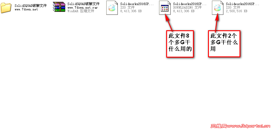 SW2016��ô��װ