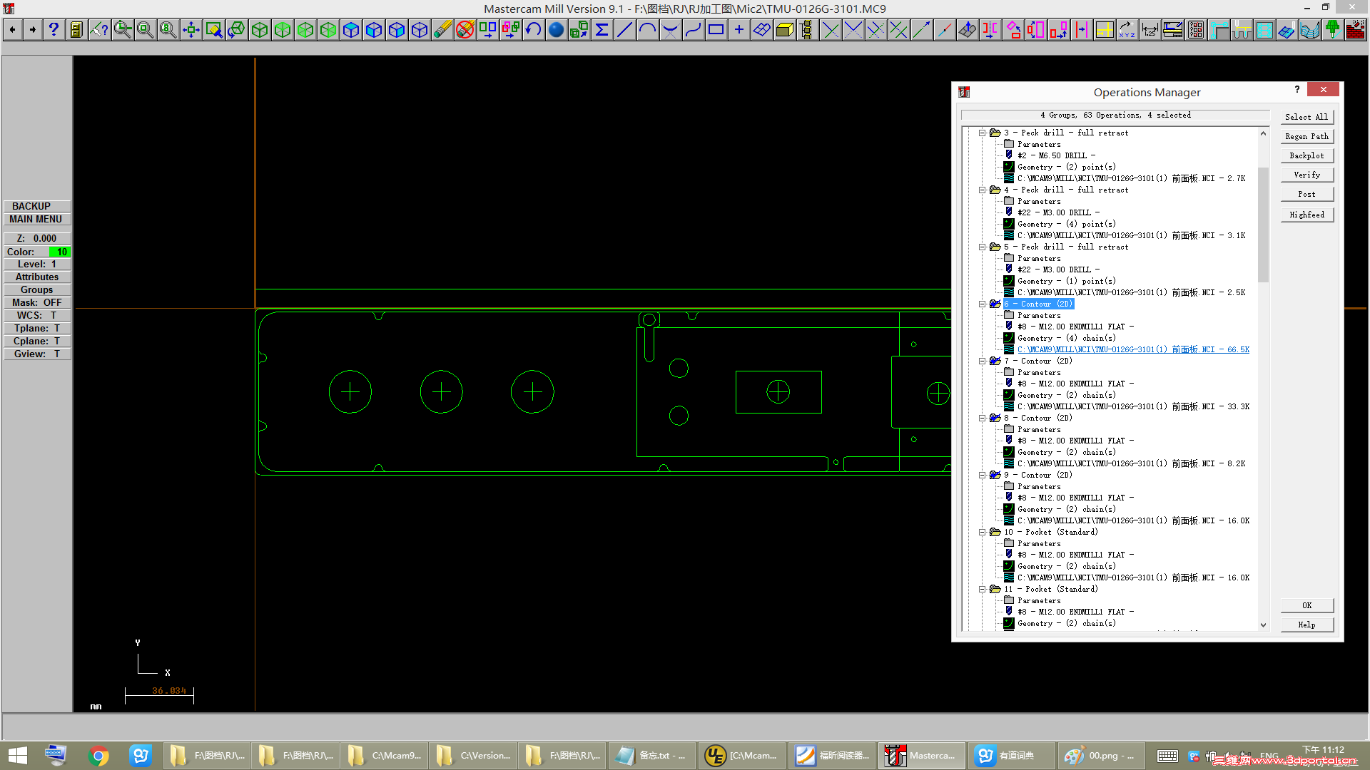 MC9.1ĻԻ,Ψһ,ʾװ,սԶʱMastercam v9.1...