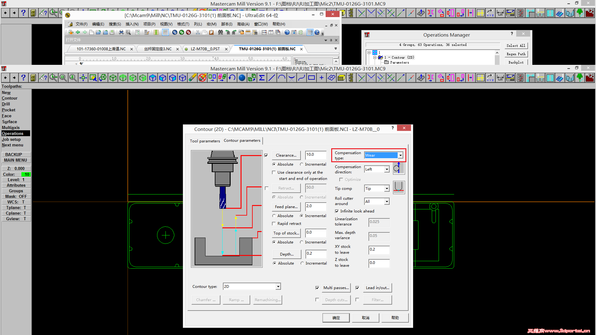 MC9.1ĻԻ,Ψһ,ʾװ,սԶʱMastercam v9.1...