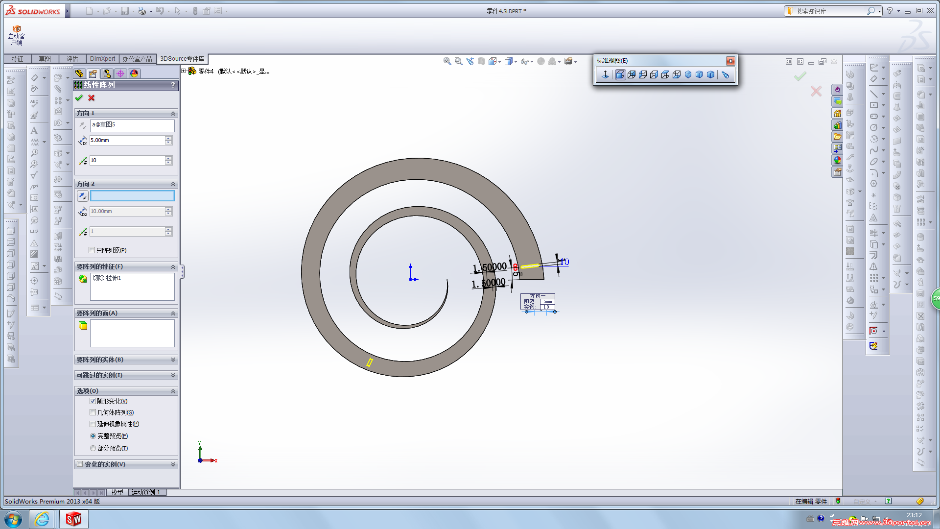 �������У�Ϊʲô���ܰ������߱仯����2013�棩
