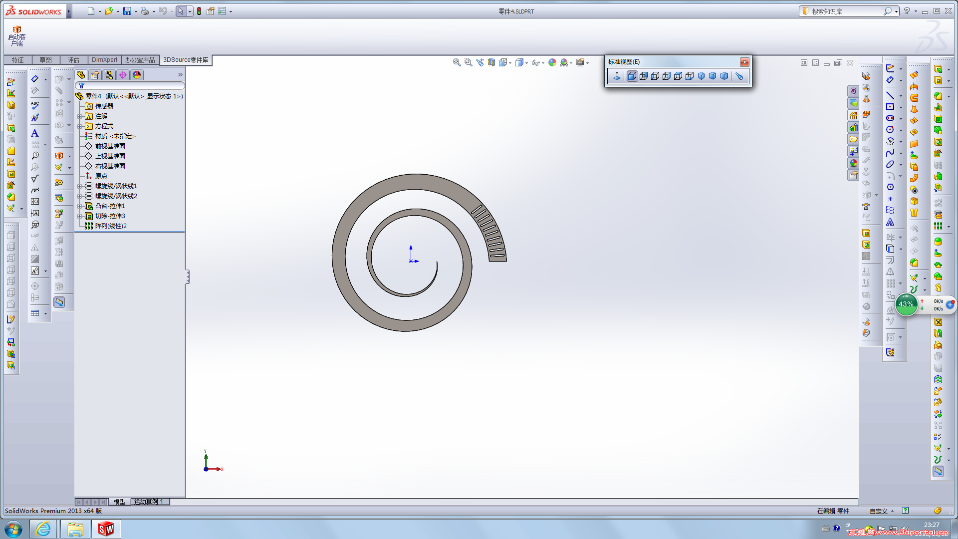 �������У�Ϊʲô���ܰ������߱仯����2013�棩