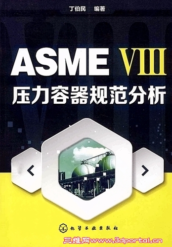ASME.jpg
