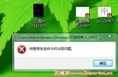 QQͼƬ20161101161349.png