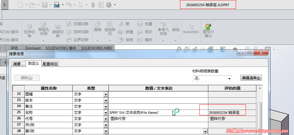 ִ�к�ǰͼ������û�з���