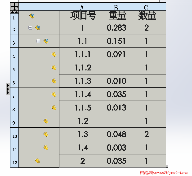 QQͼƬ20161112150911.png