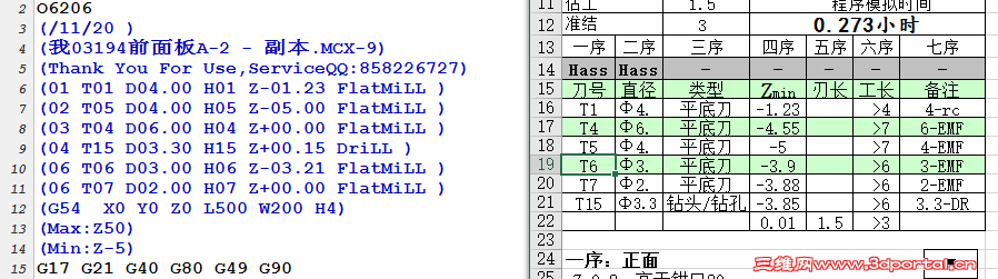 QQͼ20161120031935.png