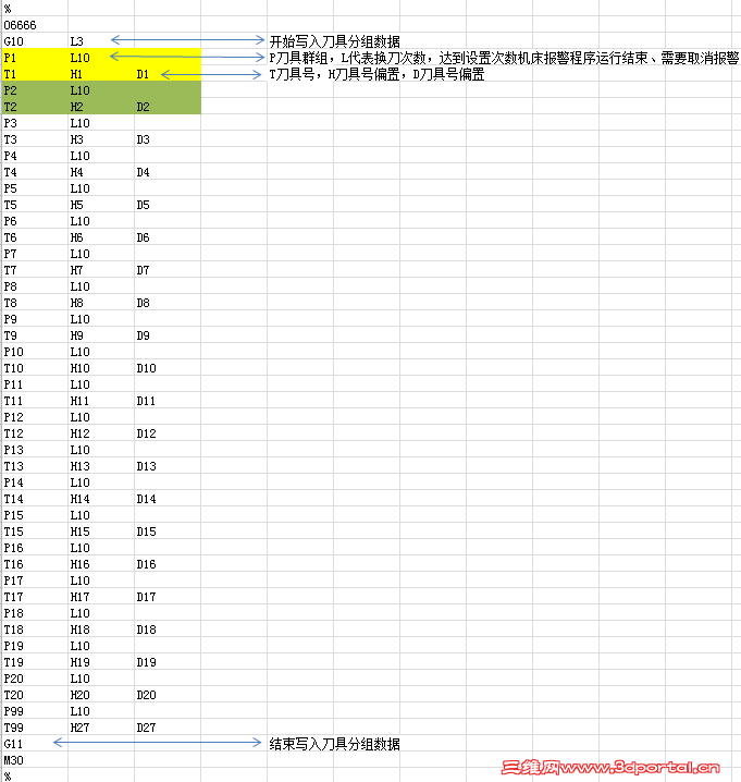 QQͼƬ20161125103920.png