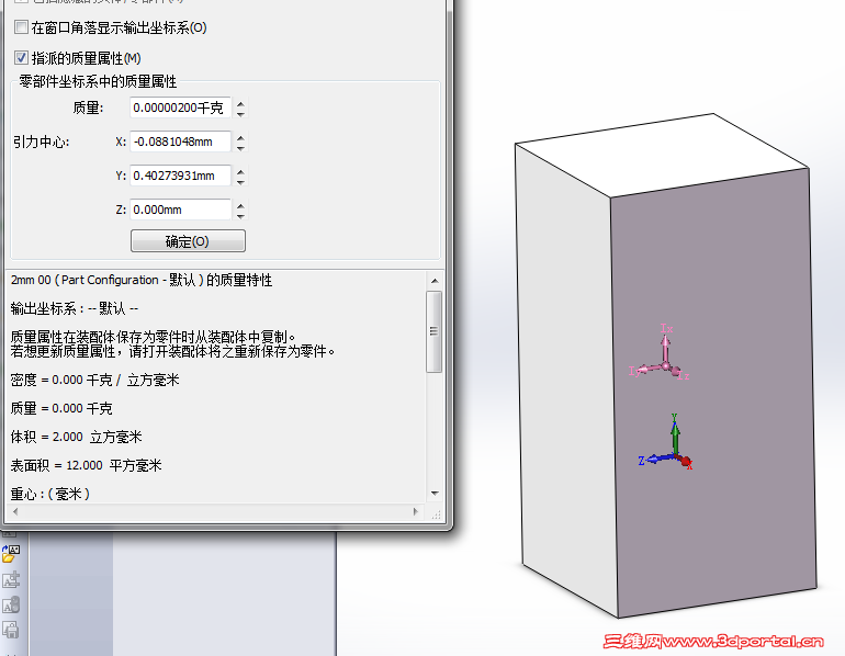 ��ͼ20161207102501.png
