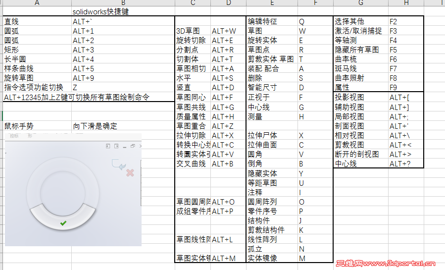 QQ��ͼ20161210194509.png