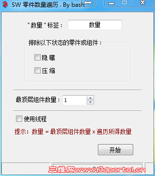 QQͼƬ20170224164337.png