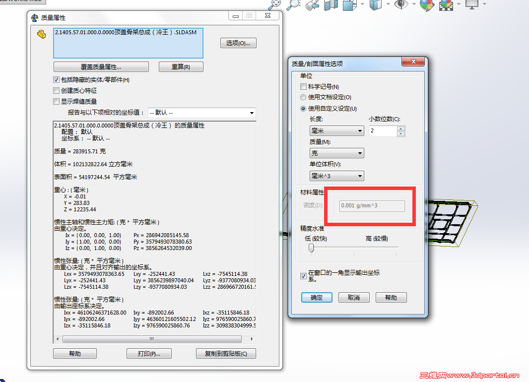 QQ��ͼ20170323164111.png