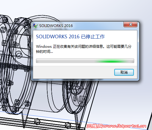 QQ��ͼ20170401092544.png