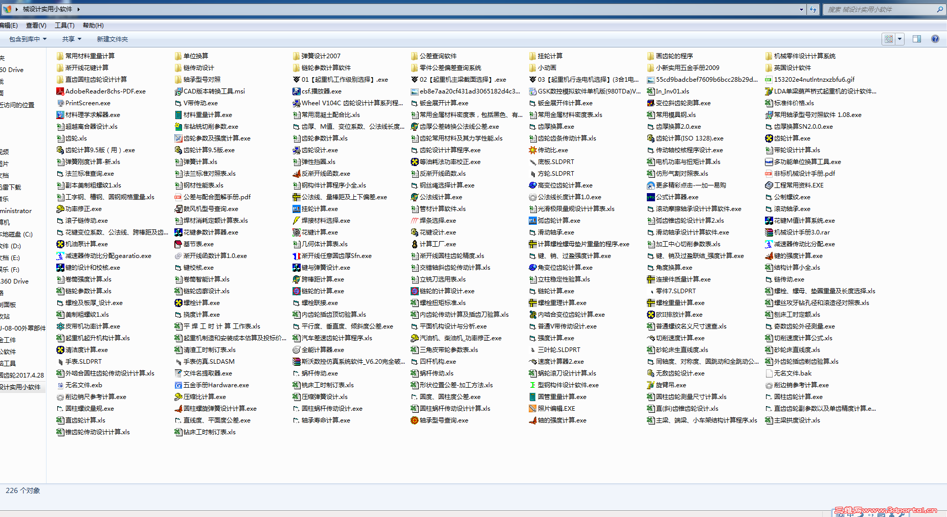 QQͼ20170504082256.png