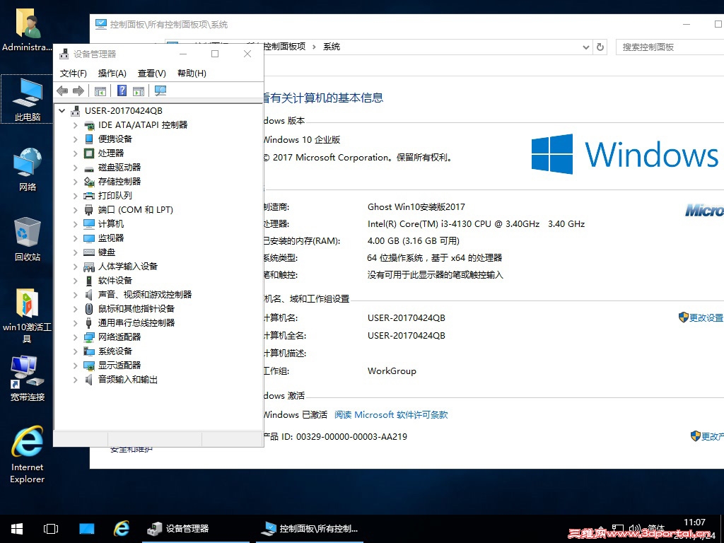 Win 10.jpg