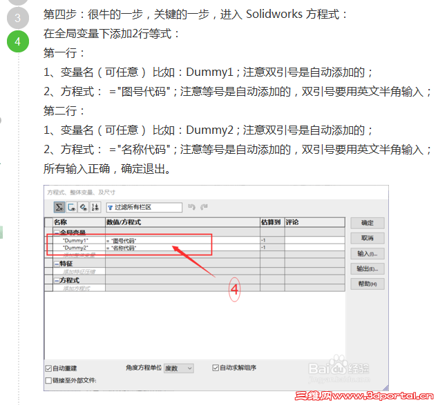 QQ��ͼ20170527142947.png