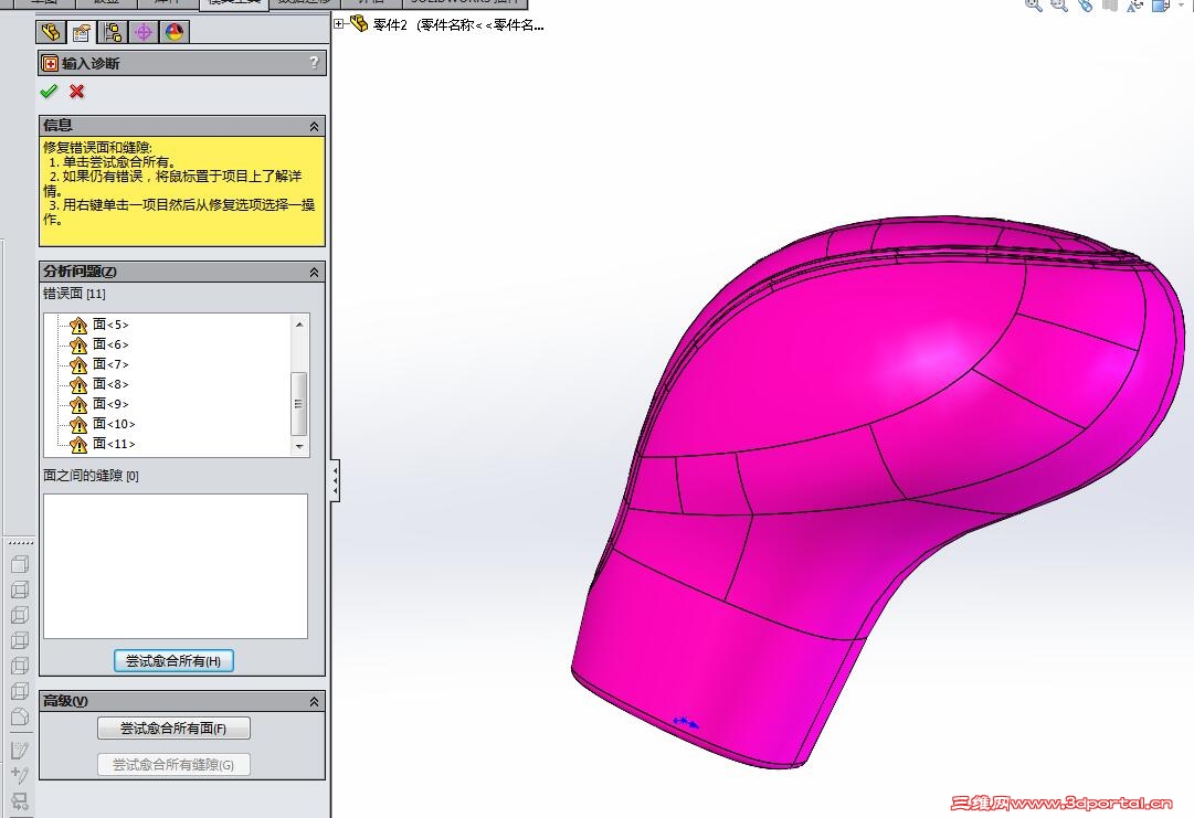 ���滹�Զ��޸�����