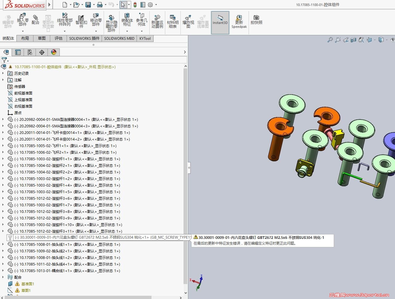 solidworks 2016��׼����ʾ������������.jpg