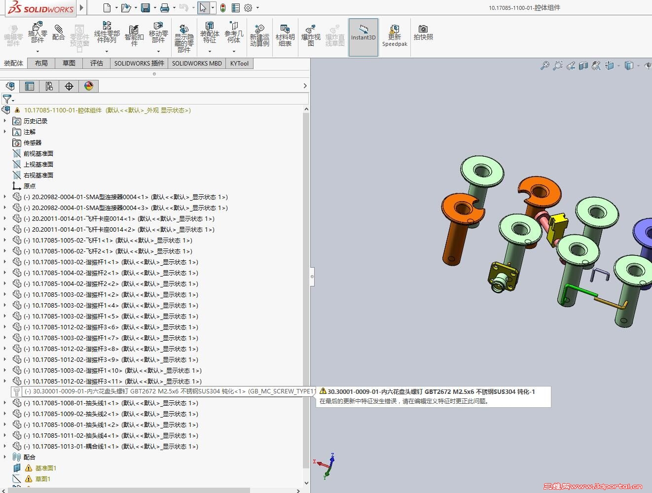 solidworks 2016׼ʾ.jpg