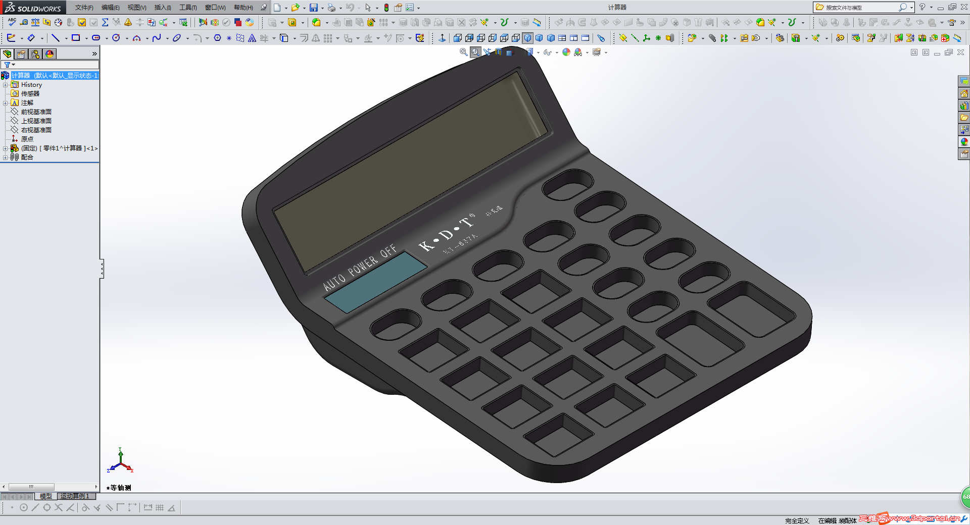 QQ��ͼ20150818143510 - ���� - ����.png